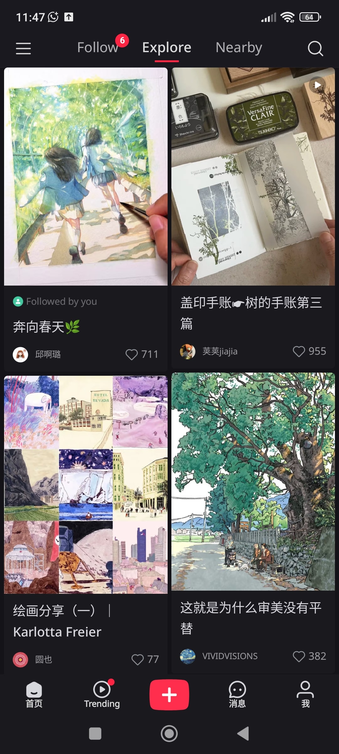 Xiaohongshu Rednote screenshot